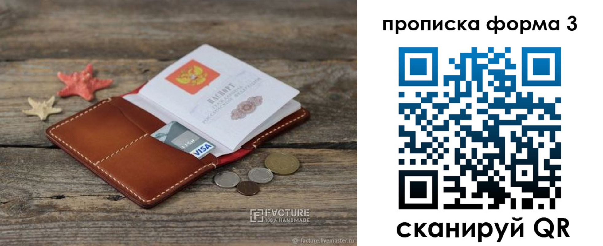 форма 3 в Шебекино