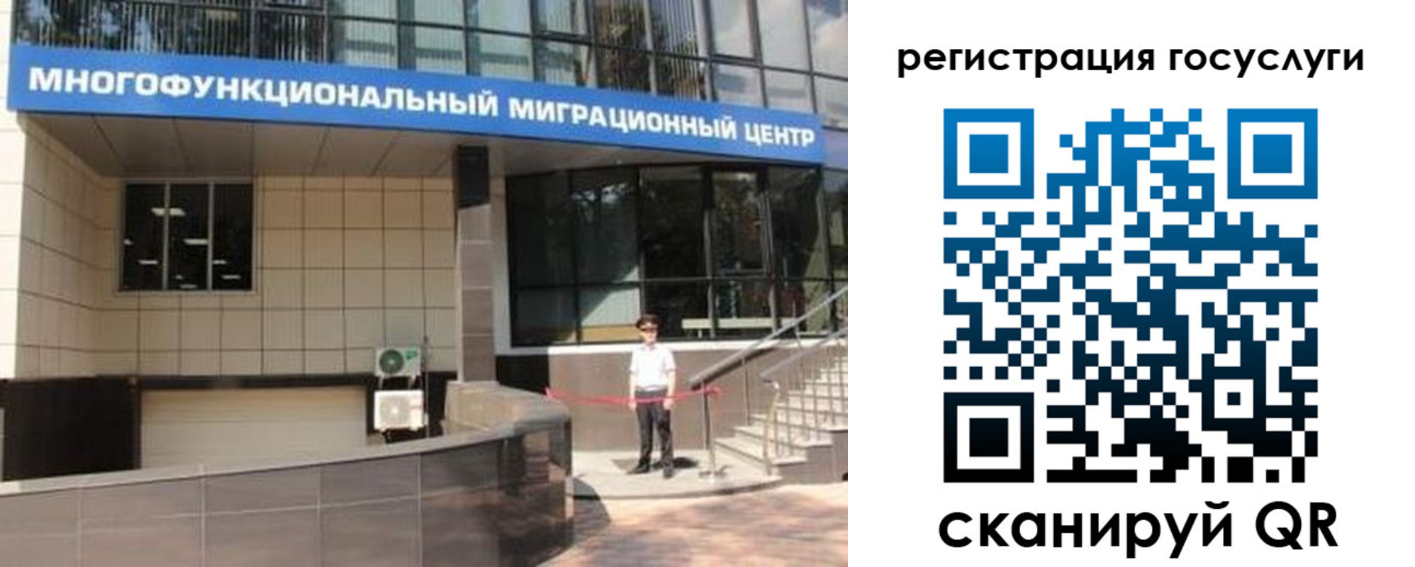 временная регистрация купить в Шебекино