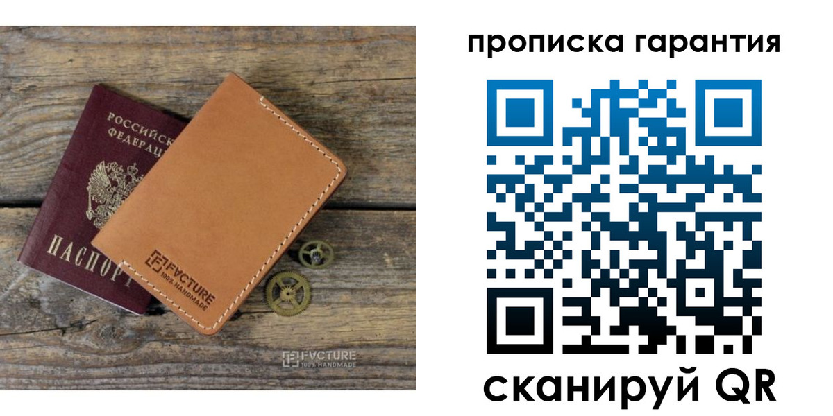 временная регистрация госуслуги в Шебекино