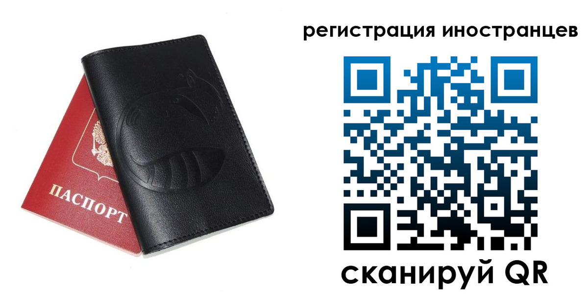 регистрация для школы в Шебекино